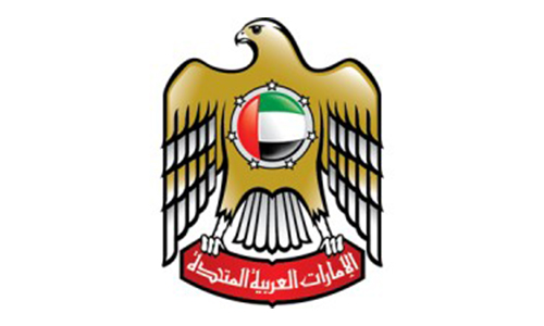 The Private Department Of President